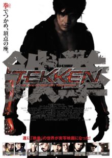 tekken-japanese-poster